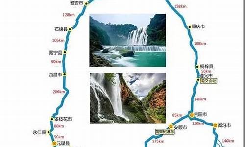 四川旅游攻略自驾游_四川旅游攻略自驾游最佳线路