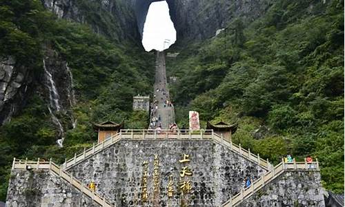 张家界自驾到芙蓉镇_自驾张家界旅游攻略芙蓉镇