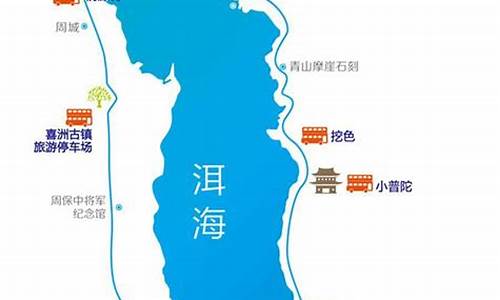 北京到云南大理旅游攻略路线图_北京到云南大理旅游攻略