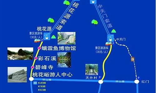 泰山旅游路线攻略介绍_泰山旅游路线及景点