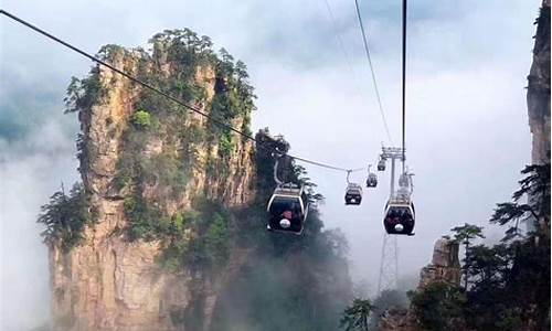 张家界旅游门票预订_张家界旅游攻略自由行三天张家界门票