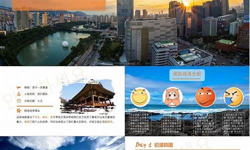 如何制作旅游攻略手抄报模板图片_如何制作旅游攻略手抄报模板