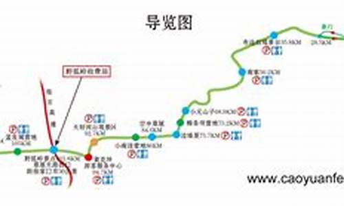 天津坝上草原旅游攻略_天津坝上草原旅游攻略3天自驾路线