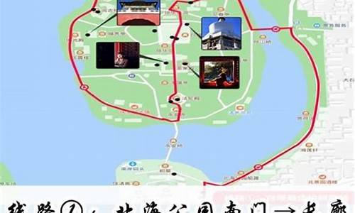 北海旅游路线安排图_北海旅游路线安排图最新