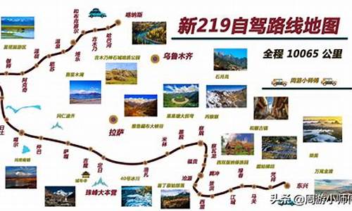 新疆的旅游路线_新疆的旅游路线图