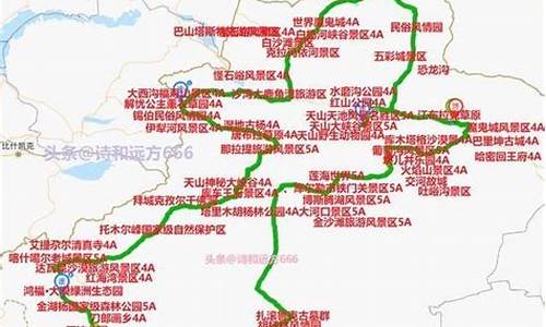 新疆自驾路线电子路线图_新疆自驾路线电子路线图片