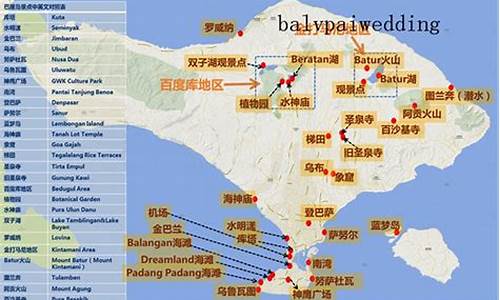 巴厘岛旅游攻略详细_巴厘岛旅游攻略详细路线