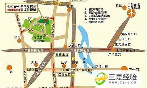 广州机场大巴路线图最新_广州机场大巴路线图最新版