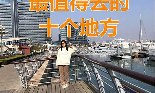 2011年日照旅游攻略_2021年日照旅游攻略