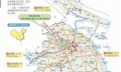 上海旅游路线图手绘图_上海旅游路线图手绘图片