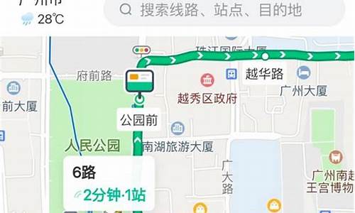 广州自驾车路线查询图_广州自驾车路线查询图最新