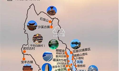 云南旅游最佳路线自由行排行榜_云南旅游最佳路线自由行排行榜最新
