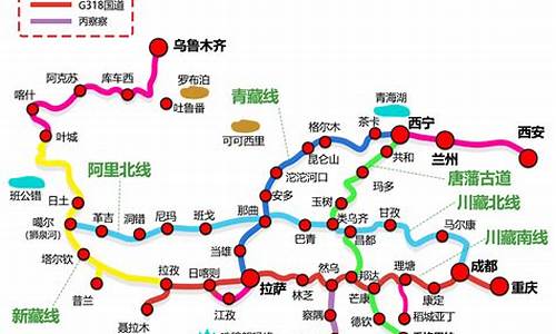 西藏旅游路线规划_西藏旅游路线规划图