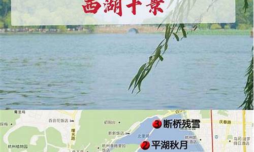 杭州西湖旅游路线设计方案全文_杭州西湖旅游路线设计方案全文介绍