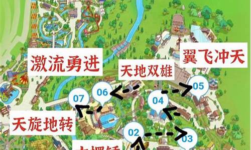 重庆欢乐谷路线图手绘简单_重庆欢乐谷导览图清晰